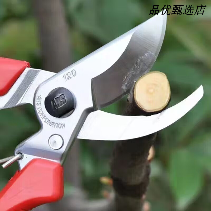 Alice pruning shears Alice scissors imported Alice ARS120DX gardening thick branch scissors imported pruning shears original Alice 120DX spring maintenance oil