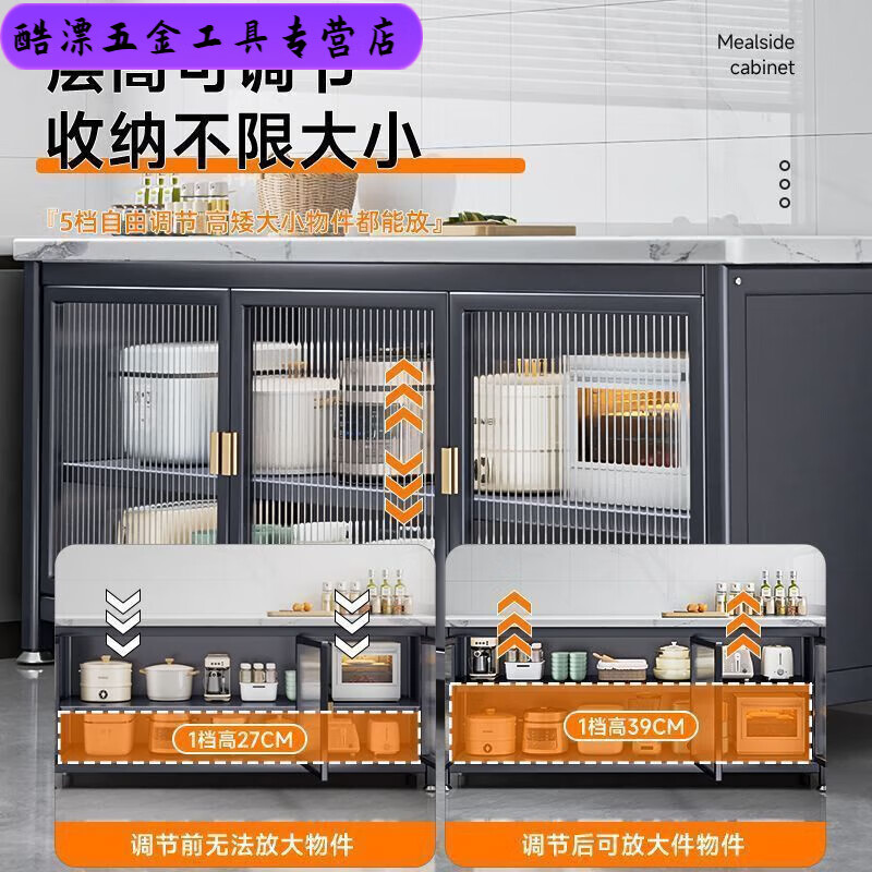 An Junsheng double-door kitchen cabinet floor-standing multi-layer slate storage cabinet multi-functional microwave oven oven cutting vegetable storage cabinet upgrade-magnetic double-door cream white 10mm thickened slate 3 layers long 120 wide 42 high 80