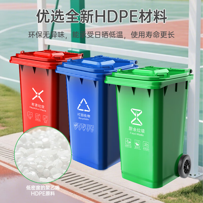 Earth Guardian 240L thickened trailer outdoor large trash can with wheel cover outdoor sanitation hotel kitchen waste classification large capacity outdoor property trash can black can be customized