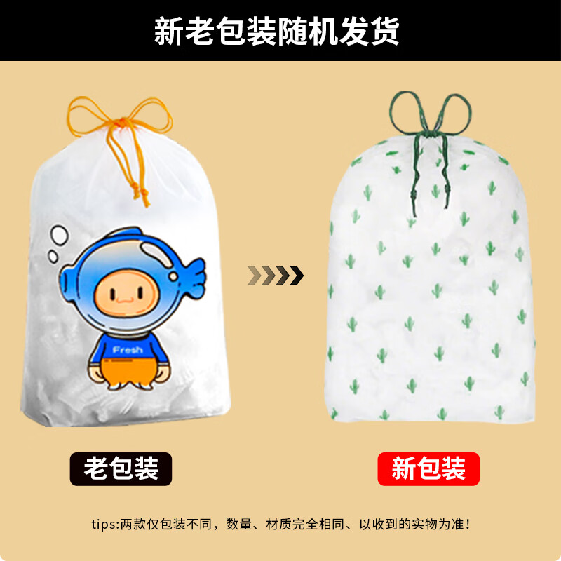 SHUANG YU fresh-keeping cover 400 pieces disposable plastic wrap cover leftover food-grade fresh-keeping bag cover dust cover bowl cover