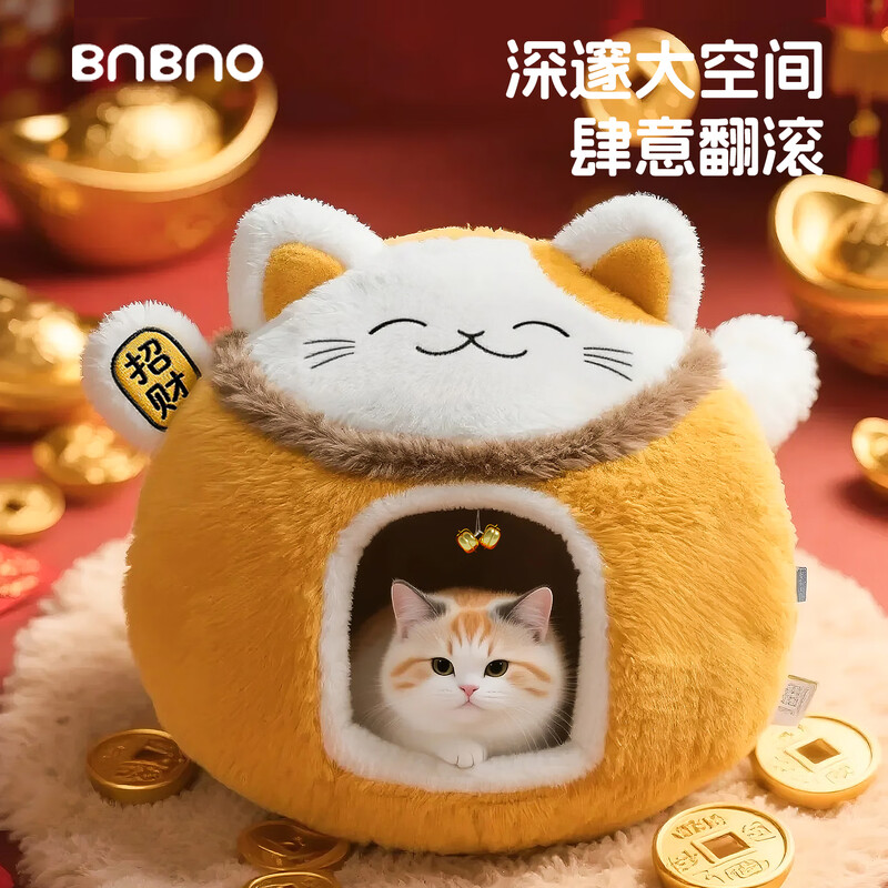 BNBNO Lucky Cat Nest Winter Thickened Warm Cat House Closed Security Cat Sleeping Nest Cat Bed Universal for Four Seasons