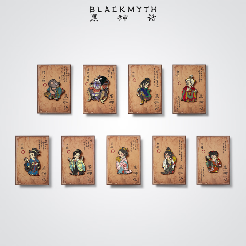 Black Myth Shadow God Picture Badge Set (4) Black Myth Wukong Official Periphery Metal Magnetic Brooch Pin Refrigerator Magnet Accessory Gift