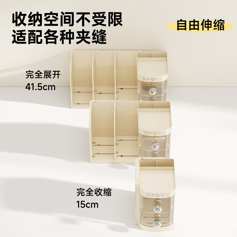 Bookstand Desktop Storage Box Book Organizing Storage Rack Office File Student Drawer-Type Children's Pen Holder Cream White Free Retractable | Extra Large Capacity