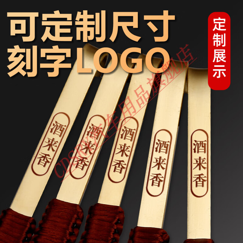 CLCEY copper wine grape wine jar wine beater long handle thickened brass wine hanger size diameter funnel scoop wine measure wine spoon drainage mouth one pound one lift brass wine grapevine