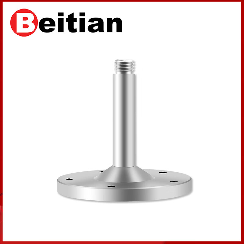 Beitian Beitian Metal GNSS Mushroom Head RTK Antenna Base Driving School Test GPS Magnetic Suction Cup Fixed Bracket BT-M90SD BT-M90SD Screw Default 7.5cm