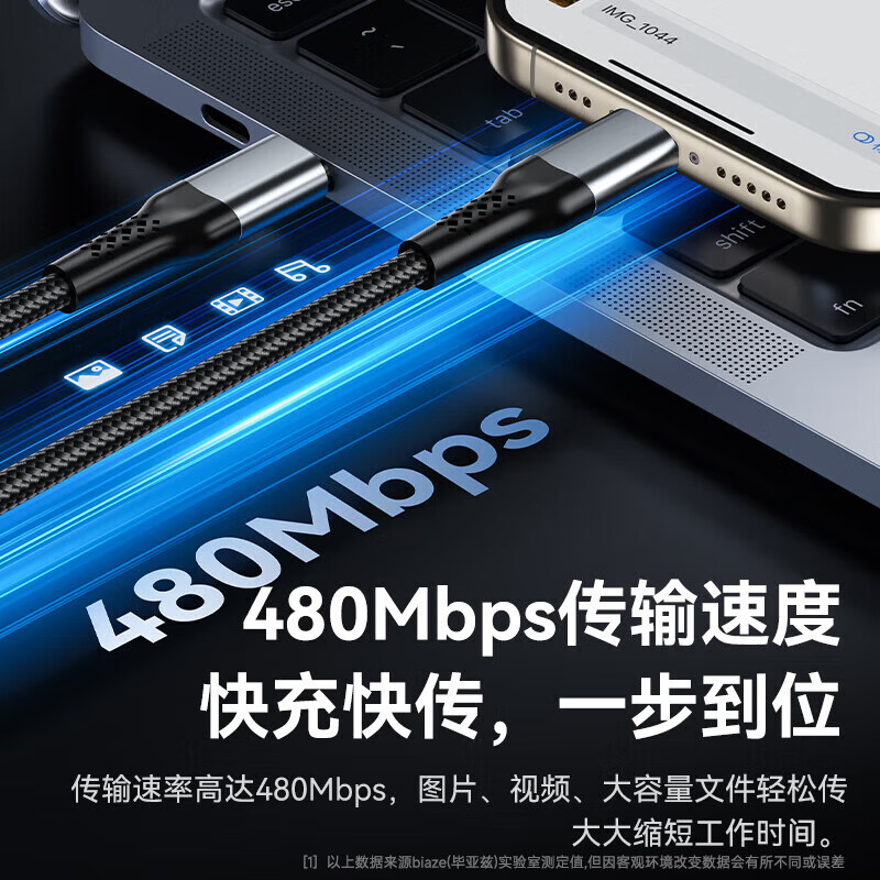 Biaz suitable double-ended type-c data cable 240W fast charging cable ctoc Huawei Xiaomi vivo Android Apple 17/16/15 mobile phone charging cable Mac tablet laptop PD240W 2 meters-mobile phone/laptop