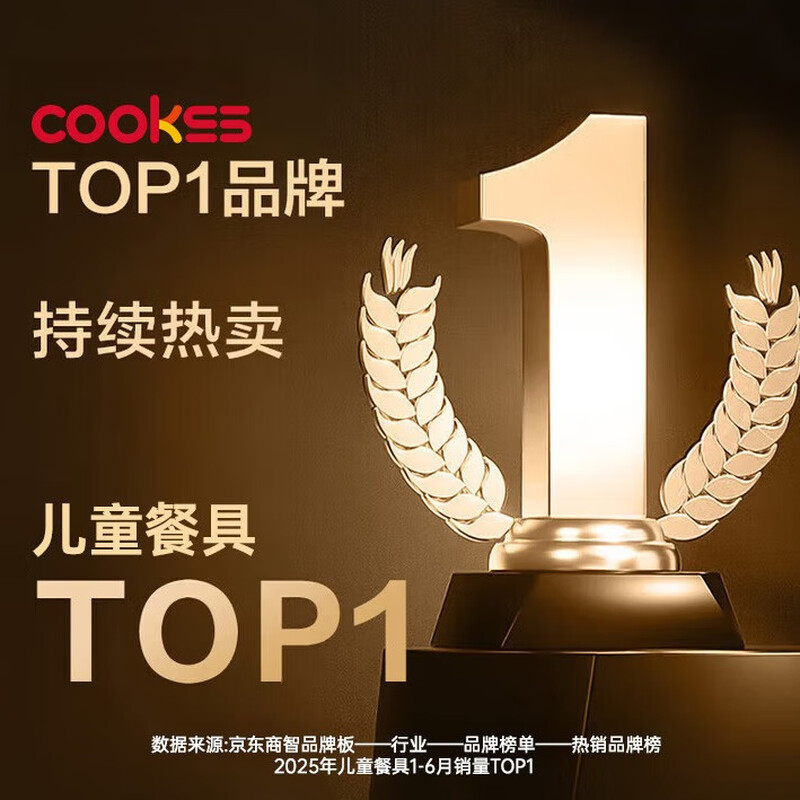 COOKSS baby food bowl constant temperature water-filled thermal insulation bowl 316 stainless steel baby infant eating children's tableware light blue