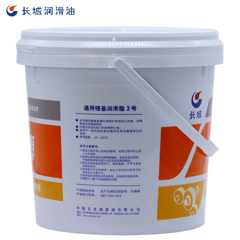 Great Wall Grease Butter General Lithium Base Grease No. 3 -20~120 degrees Butter 5kg