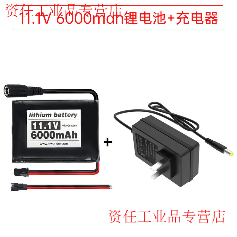 Yue Changsheng crawler vehicle chassis All-metal suspended strong shock-absorbing tank robot coding motor Smart car chassis 11.1V6000mah lithium battery + charger