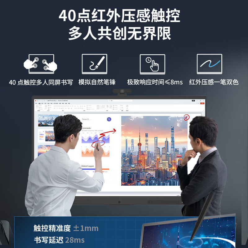 Lenovo conference tablet all-in-one 55/65/86-inch touch screen smart electronic whiteboard video conferencing TV multimedia teaching training office display large screen S55+Gen3 55-inch+screen projector