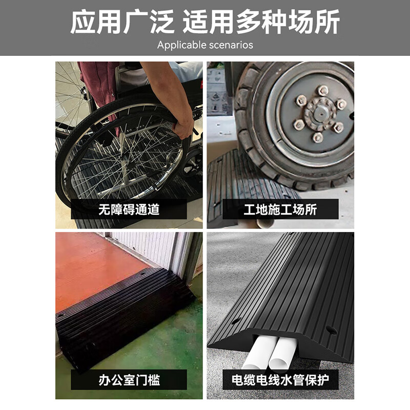 BAIGE bridge-type wire trough threshold pad double-sided slope pad along the slope line board cable protection speed bump step pad slot diameter 6*12