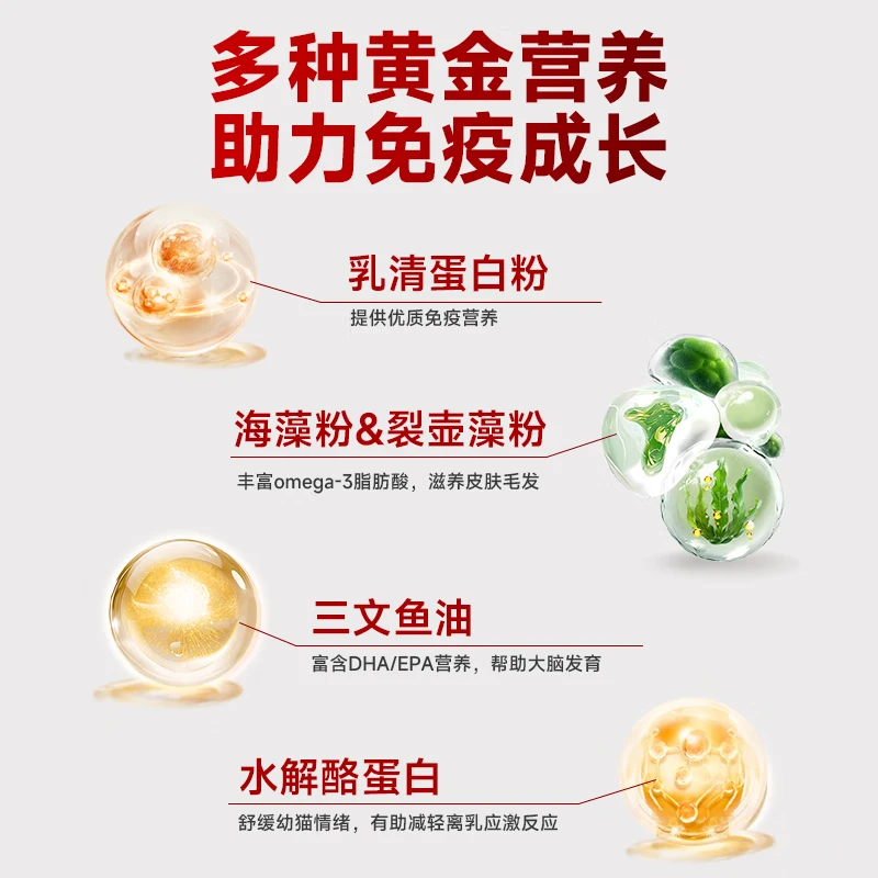 Fleetgate 0 Lactose Fresh Meat Cat Staple Food Canned Kitten Fresh Chicken Flavor 95g*24 cans