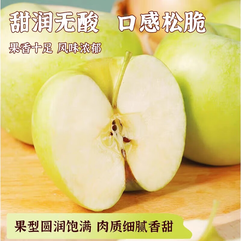 Jingdida Shandong Aomori Peach Apple Gift Box Net Weight 6.5 Jin Single Fruit 200g + Direct Shipping from Source
