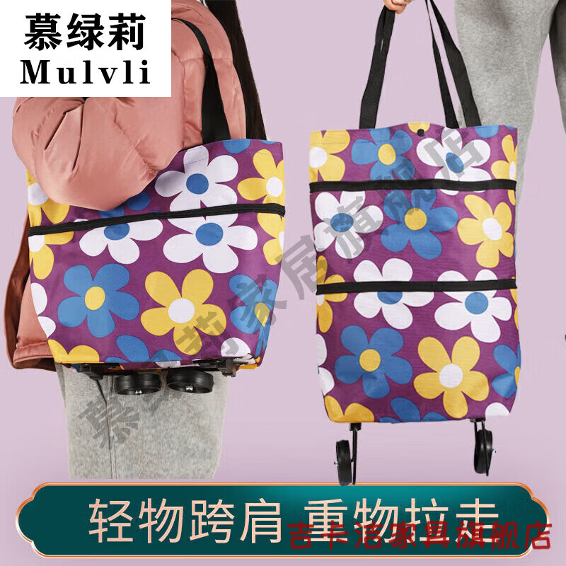 New Folding Grocery Cart with Wheels Telescopic Dual-Purpose Portable and Durable Shopping Bag Trolley Blue Daisy Model + Wheels Bearing 25 catties 1 piece