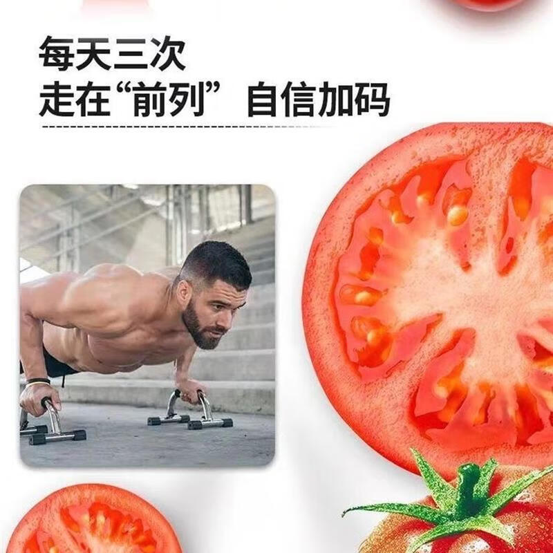 Lycopene soft capsule tablets candy Mengxin men's zinc and selenium supplement zinc tablets 4 bottles