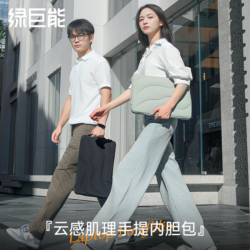 Llano notebook cloud bag liner anti-collision 13.3-inch computer bag thin protective cover Apple MacBook Air