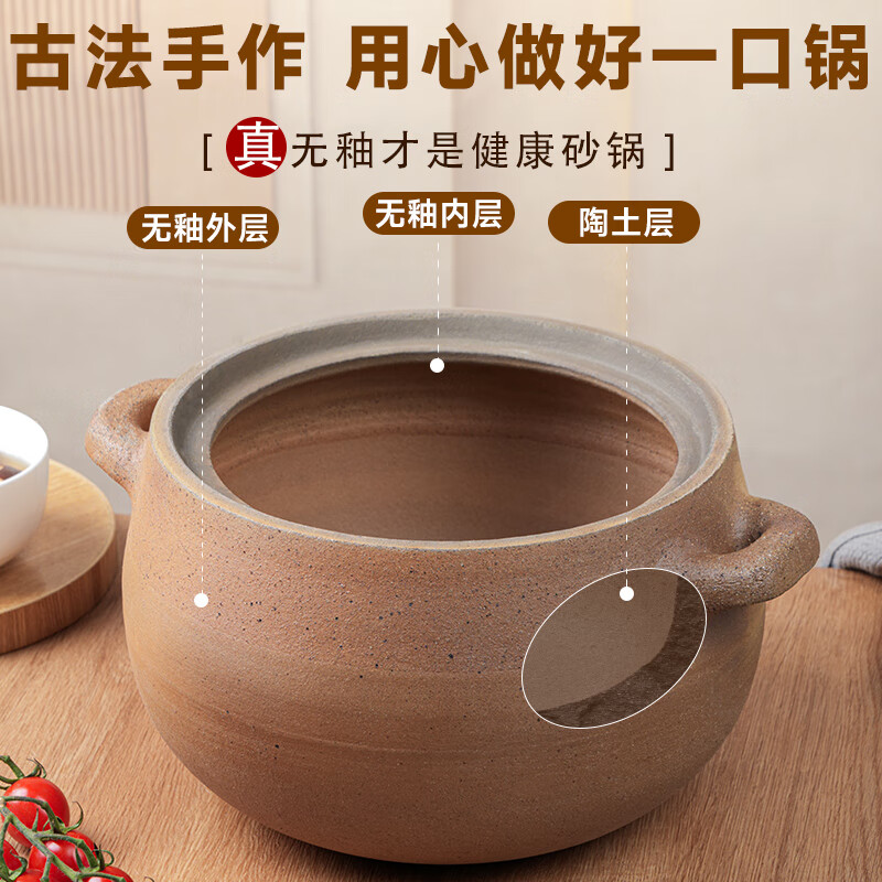 Yingjing Craftsman Yingjing Casserole for Soup and Stew Household Casserole Unglazed Casserole Soup Pot for Stewing Meat and Porridge Old-fashioned Traditional Earthen Casserole Ancient Method Fine Cooking (2-5 People) 4.5L