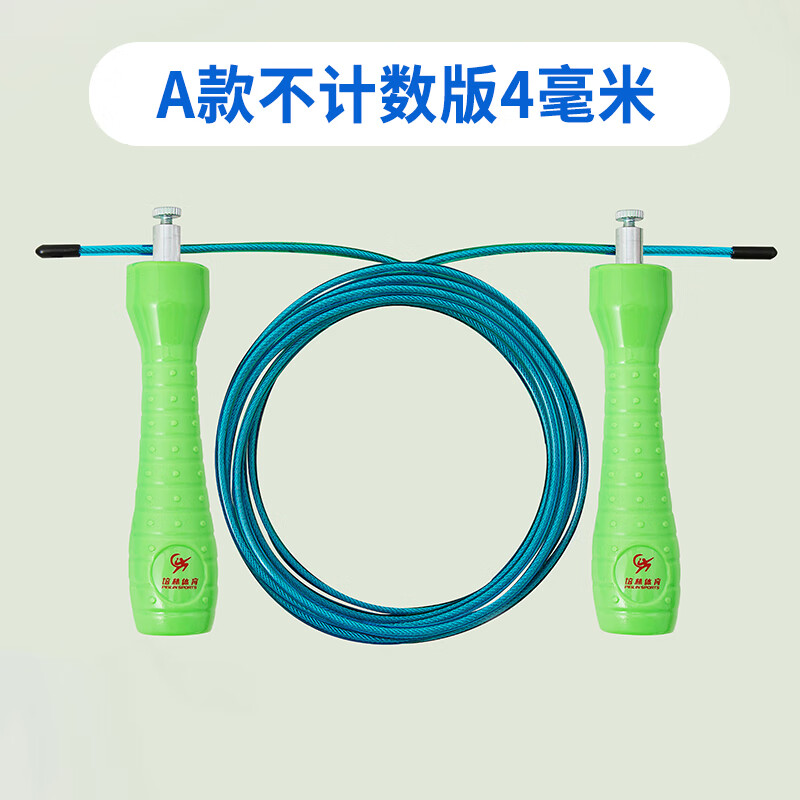 Peilin Sports Genuine Peilin High School Entrance Examination Special Skipping Rope Counting Intelligent Type A Type B Middle School Students Junior High School Students High School Entrance Exam Physical Education Exam General Training Type A 4MM (No Counting)