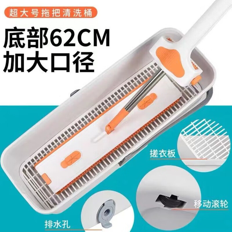 Mobile mop pool bucket rectangular large single bucket with wheels 70 cm mop bucket rinse mop bucket mop bucket basin extra large gray (62cm bottom)