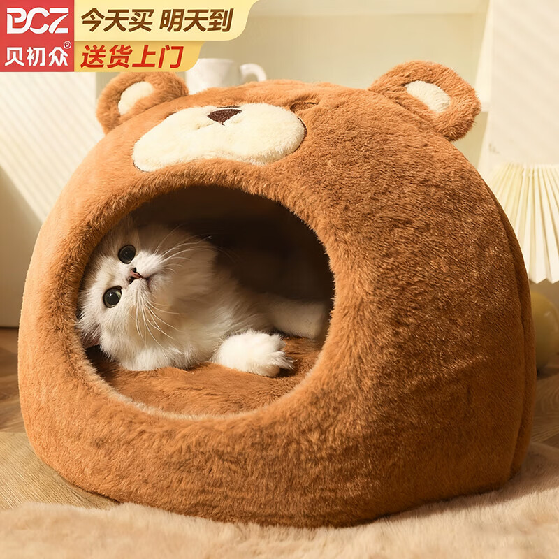 Beichuzhong Cat House Warmth Winter Closed Winter Special Cat House Removable and Washable Cat House Pet Kennel Universal for All Seasons Cute Bear-L Recommended within 12 pounds Closed and thickened to keep warm