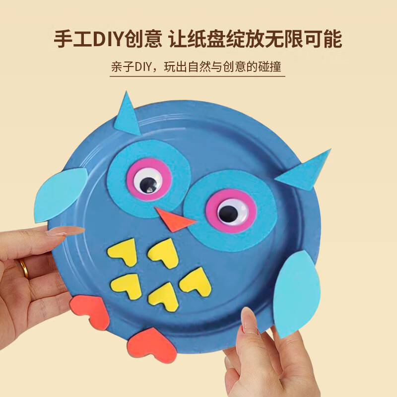 Youao disposable plates 7 inches * 50 pieces biodegradable large paper plate cake plate barbecue plate tableware supplies true color