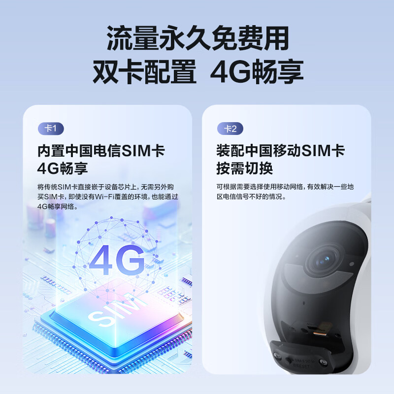 EZVIZ HB8 8 million 4K ultra-clear pixels, solar pan/tilt, outdoor 4G camera, built-in unlimited traffic, home battery smart camera, no need to plug in