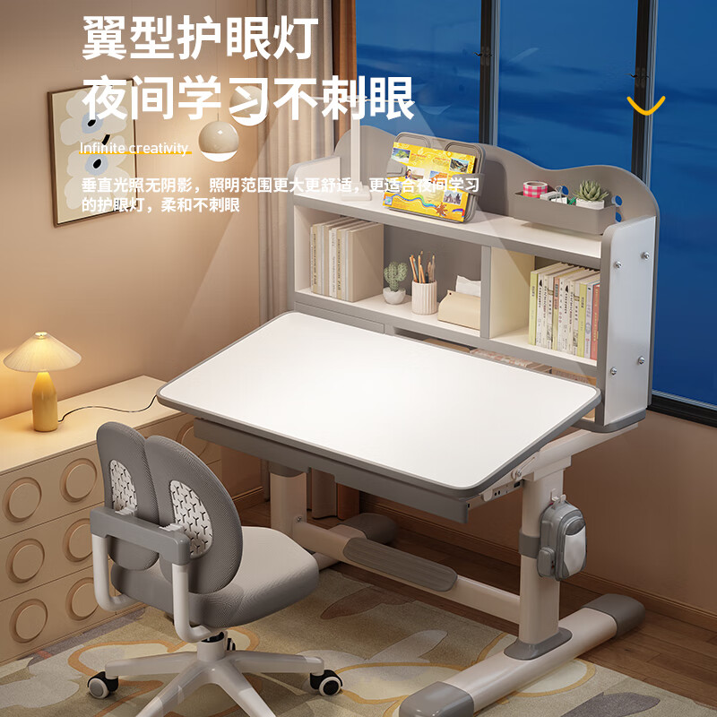 QIAOBAOBAO children's study desk and chair set can be raised and lowered with reading bookshelf, multi-functional desk and chair, student home desk, collection gray - environmentally friendly and aldehyde-resistant, three-layer large bookshelf