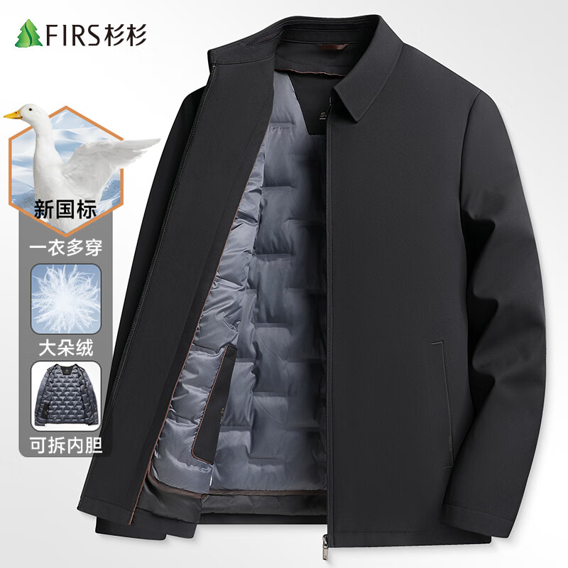 Shanshan Removable Liner Duck Down Jacket Men's Autumn and Winter Business Executive Jacket Lapel Casual Dad Work Jacket