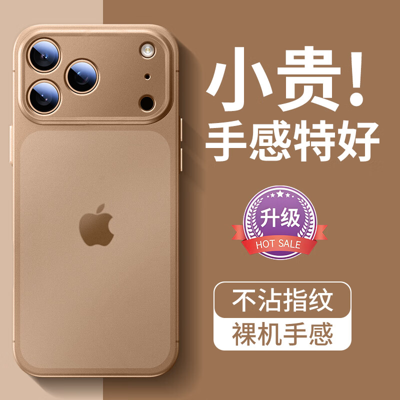 Luxurious Armor Ultra-thin matte-0 fingerprints Apple 17promax mobile phone case upgrade all-inclusive semi-transparent nude feel anti-fall iPhone17Pro protective cover Apple 17 simple and high-end sense graphite black ultra-thin nude feel-ice sand heat dissipation-non-fingerprint iPhone 17Promax