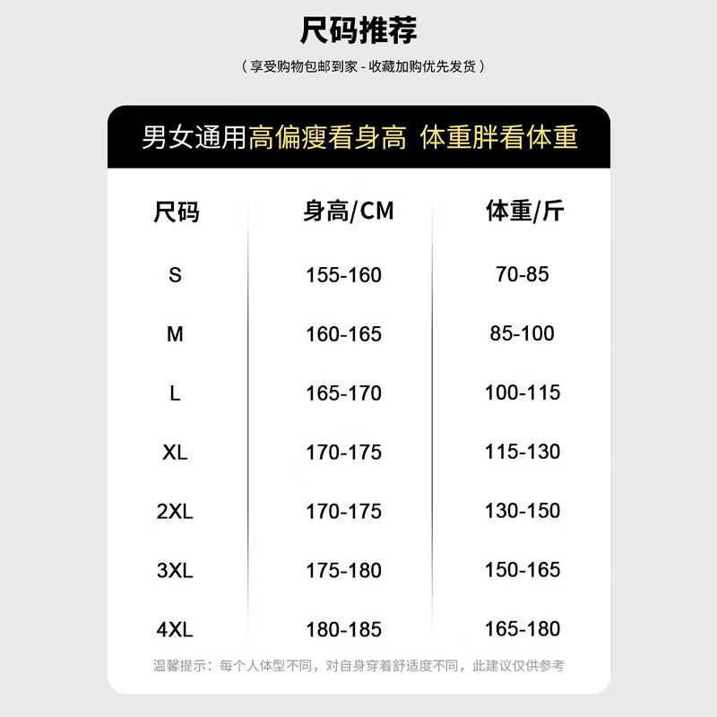 JEEP assault jacket men's outdoor three-in-one two-piece set windproof mountaineering jacket warm tops trendy casual jacket for men