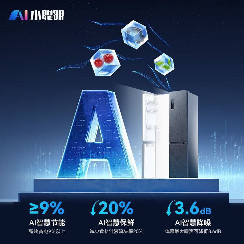 Meiling consultation discount 200 | AI smart Meiling household active sterilization cross double air-cooled inverter refrigerator. Consult customer service to enjoy a large discount丨Receive gifts. Consult and enjoy discounts. Active sterilization AI smart double