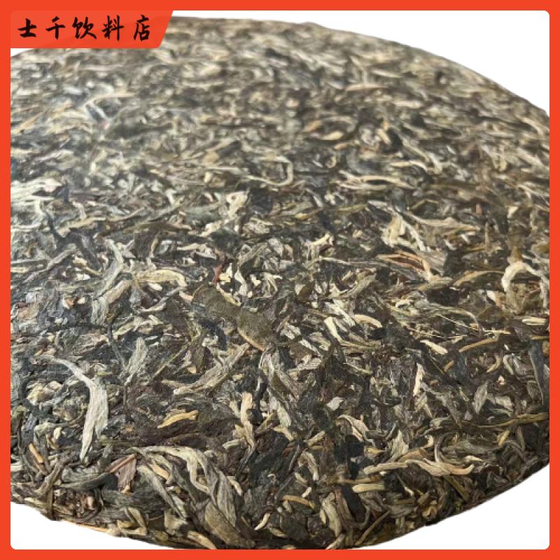 Shifangyi 3kg flatbread Pu'er tea flatbread 2016 Yunnan Pu'er tea dragon seal class seal 6kg three kilogram flatbread Tea cake with black simple stand and plastic seal