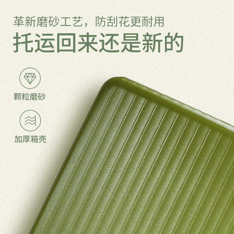 Hervas suitcase 20 boardable girls' trolley case large capacity 24-inch suitcase student password box travel leather suitcase youth version avocado green 24-inch (+20% capacity) checked box