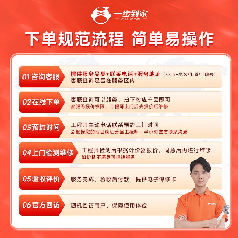 Yujian Kuaiyun repair toilet installation, disassembly and repair door-to-door service sink ventilation fan squat toilet installation and replacement service toilet repair and installation please consult the customer service area first