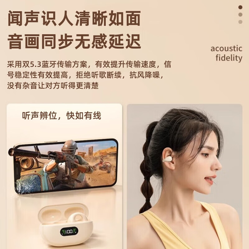 CCTV recommended Huawei adapted Bluetooth headset 2025 latest bone conduction concept Voice of Berlin wireless sports ear clip type non-in-ear open type ultra-long battery life black panoramic surround + power screen display