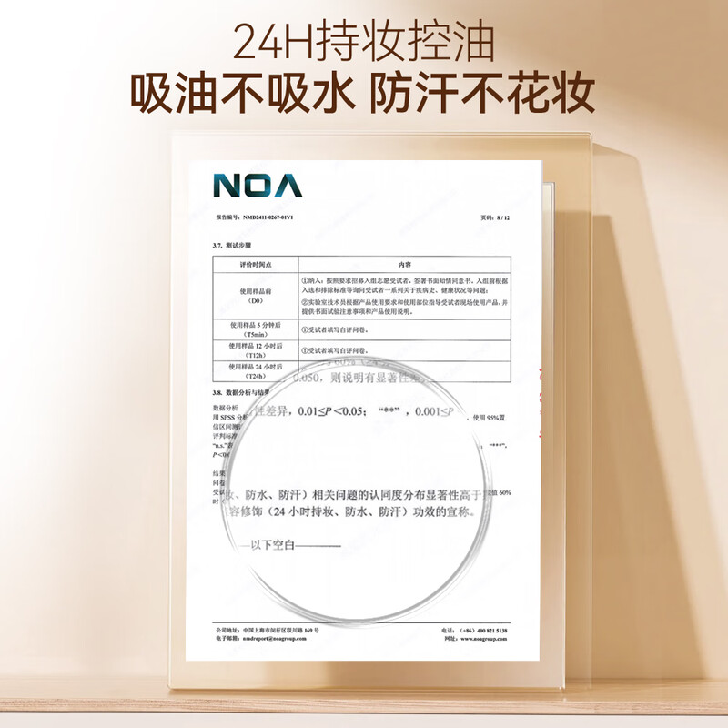 DIROVO Mochi Rolls Cloud Mist Water Loose Powder Oil Controlling Makeup Waterproof and Sweatproof Loose Powder Lasts Makeup and Fits Powder 8g