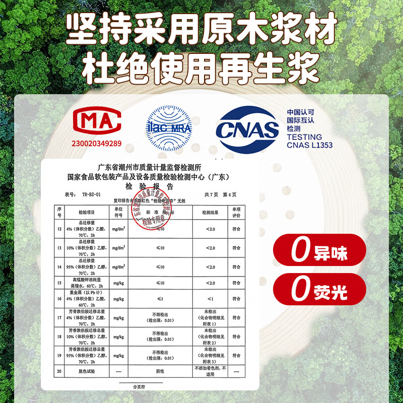 MAXCOOK steamer paper bun pad paper steamed bun paper steamer drawer paper disposable 50 sheets 20*30cm square MCPJ3928