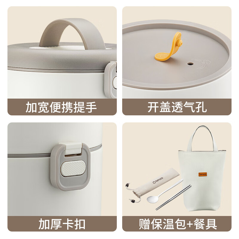 TAFUCO 316L stainless steel multi-layer insulated lunch box can be heated in the microwave