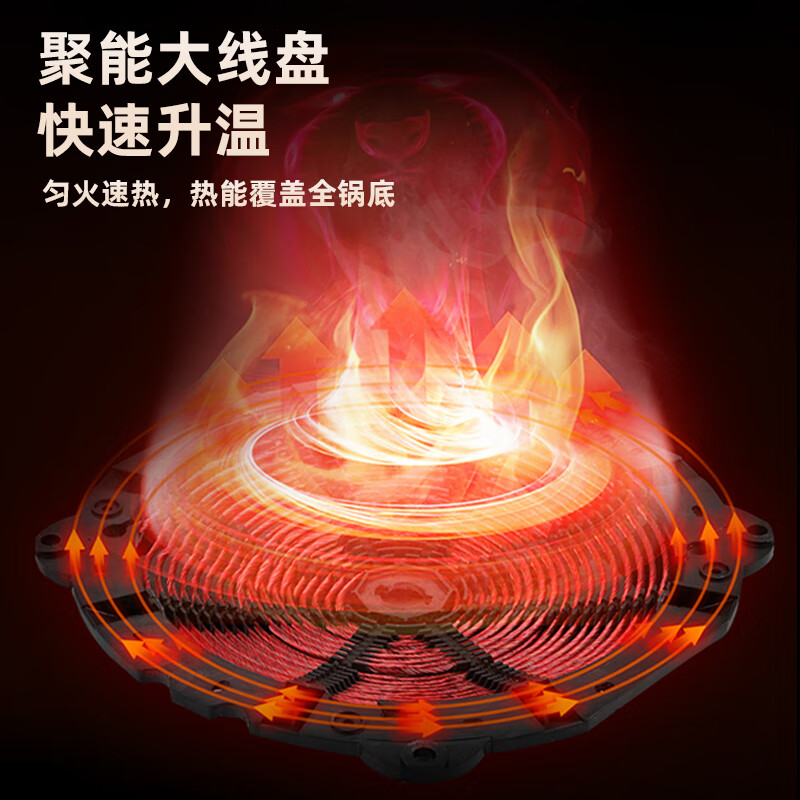 Mantai concave induction cooker 3500W high power color screen new product debut household stir-fry stove commercial induction cooker 12-speed adjustment TC-350B + wok 4-piece set