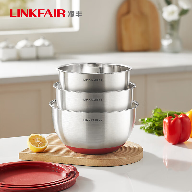 Lingfeng (LINKFAIR) Kelai multi-purpose basin vegetable washing bucket stainless steel drain basket leaky soup basin Kelai series multi-purpose basin Angora red