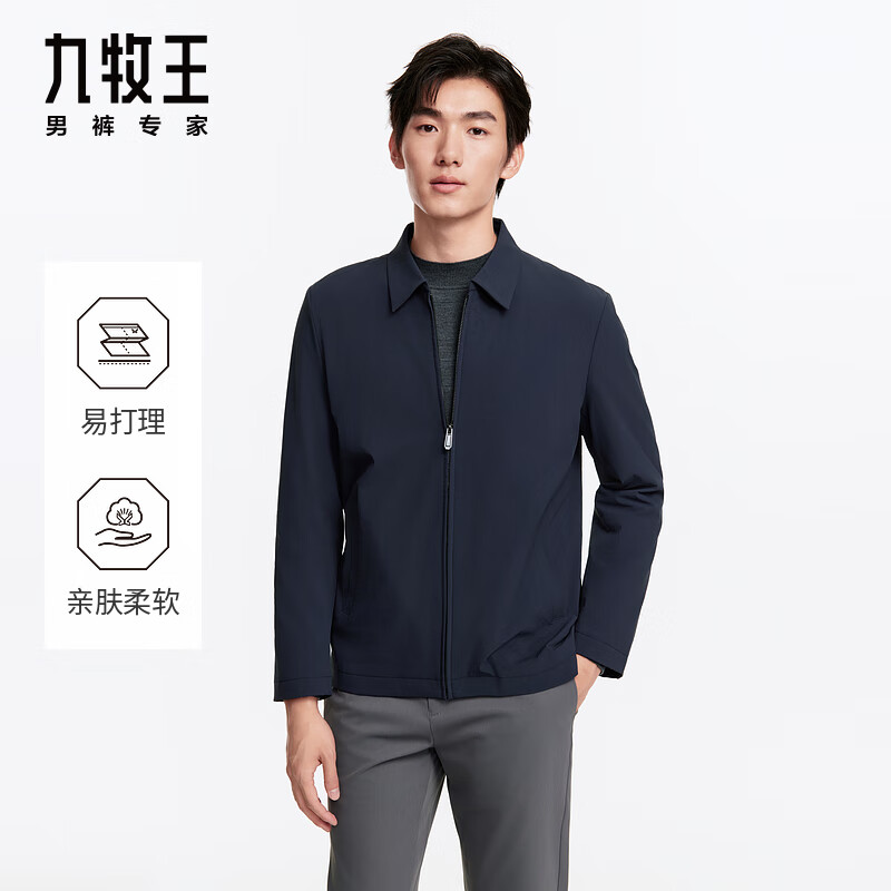 Jiumuwang Men's Jacket Men's Shopping Mall Autumn and Winter Business Lapel Windbreaker Classic Executive Jacket Coat for Men