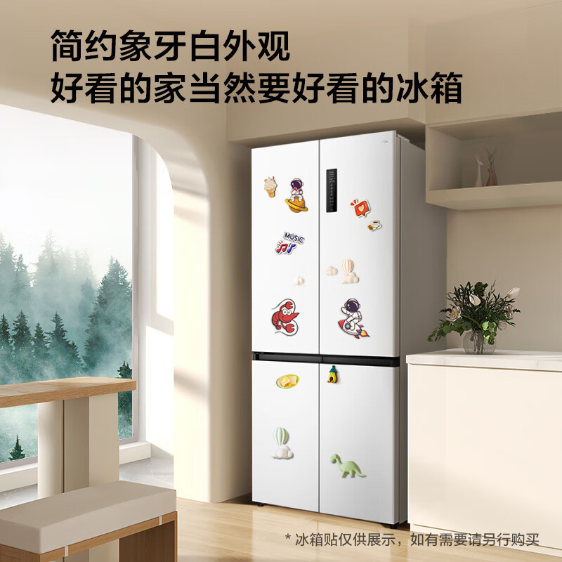 TCL Xiaoqingning 521L Cross Door Refrigerator Dual System Dual Purity Large Capacity Wide Variable Temperature Refrigerator Class One Energy Efficiency Air Cooled Frost-Free R521T5-US National Subsidy