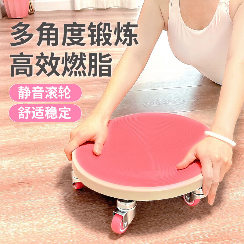 Yunran Sliding Disk Fitness Silent Six-Wheel Universal Wheel Fitness Abdominal Disk Abdominal Muscle Wheel Sports Household Equipment Fitness Slim Belly Artifact Purple-Second Generation Silent Six-Wheel Free Thick Kneeling Mat