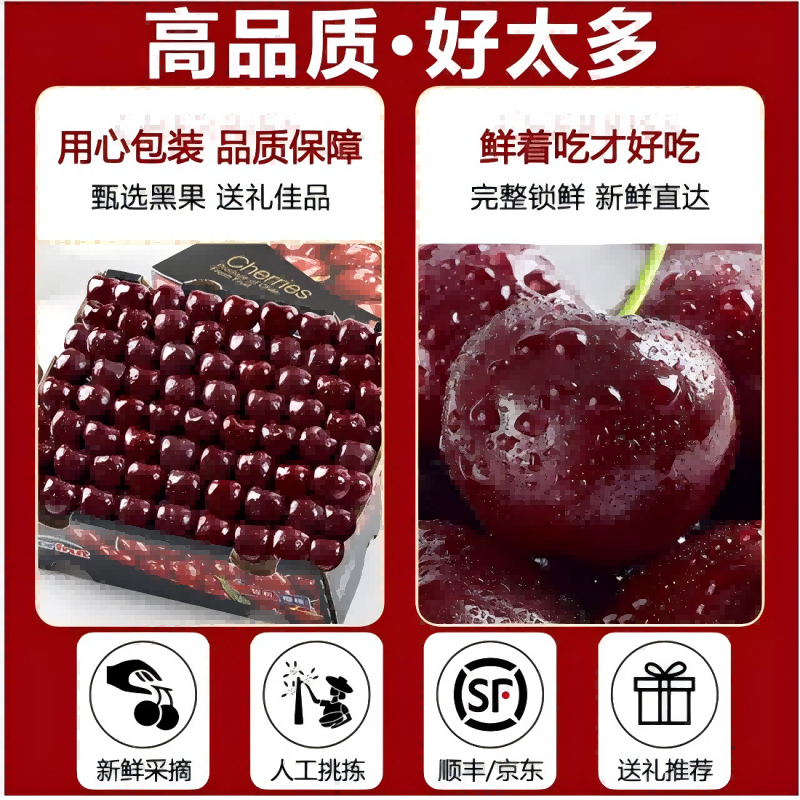Mengwanyi cherries, Chilean cherries, imported fruits, next-day delivery to multiple places, 5kg New Year's Day gift box, 4kg (net weight), selected package, exquisite gift box - insulated box + ice pack, Big Mac 3JJJ grade cherries丨30-32mm