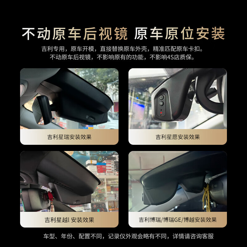 Dandaipai K5Pro driving recorder 3K ultra-clear is specially used for Geely Xingyuan Xingyue L Boyue Galaxy Star Yao 128G card