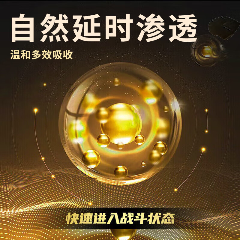 Meal Good Times oral suit can be used with delayed spray ejaculation medicine to strengthen the ejaculation penis and make the penis hard and sensitive early.