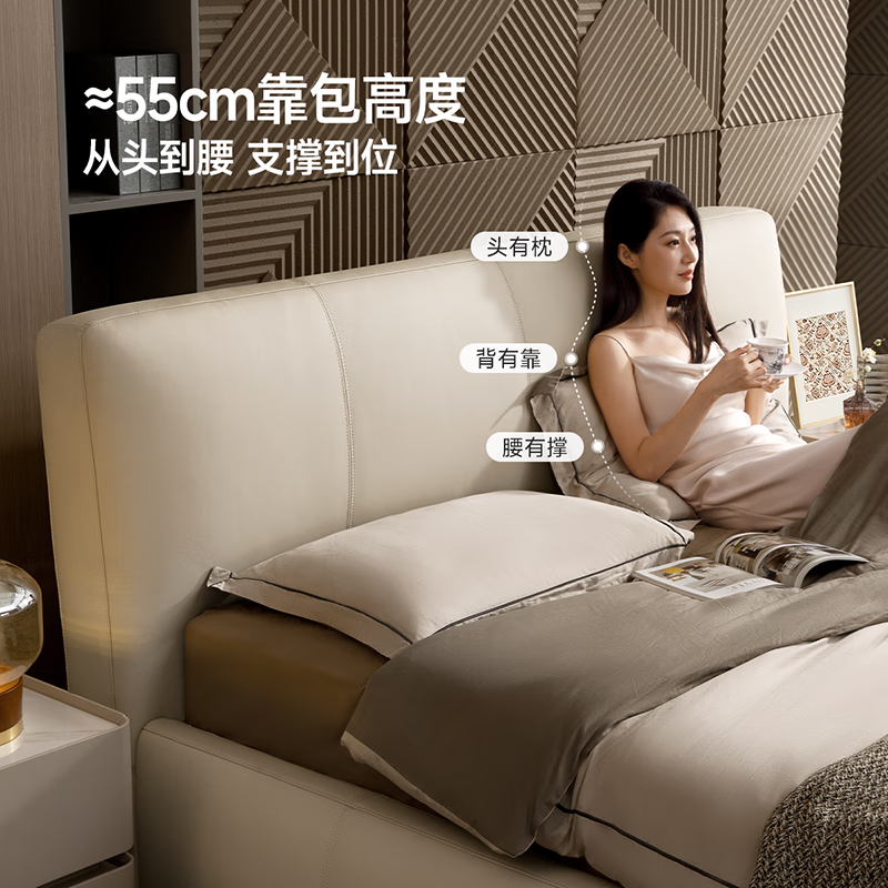 CHEERS Leather Art Bed Cream Style Full Genuine Leather Simple Tofu Block Soft Package Double Bed Package White Pole Star C666 White 1.8m