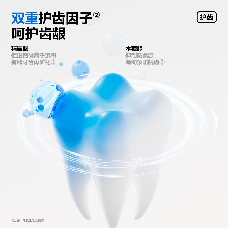 Semi-active enzyme toothpaste whitens and brightens, removes yellowing and stains, probiotics freshens and removes bad breath, protects gums