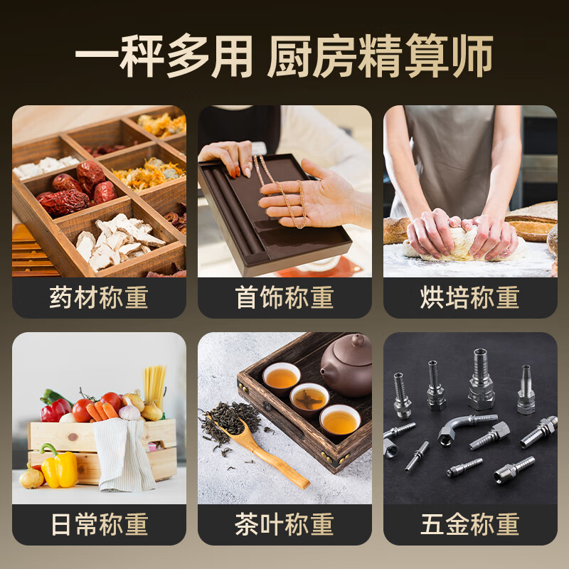 Dongmei electronic scale kitchen scale household baking gram weight scale small high-precision stainless steel scale food gram weight weighing Chinese medicine coffee accurate 0.1g