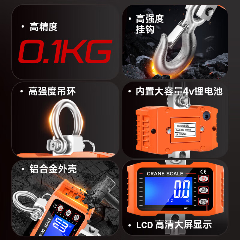 Qianju electronic crane scale 1T industrial hanging structure scale 500kg scale P1 high-precision rechargeable portable hanging structure driving scale orange 1000 kg